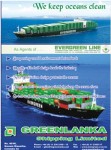 Green Lanka Shipping Limited